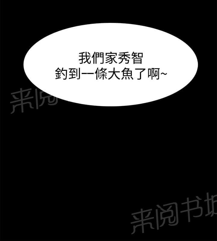 第52话1