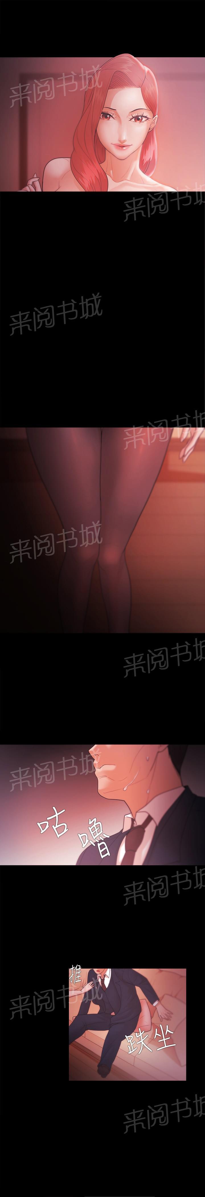 第52话12