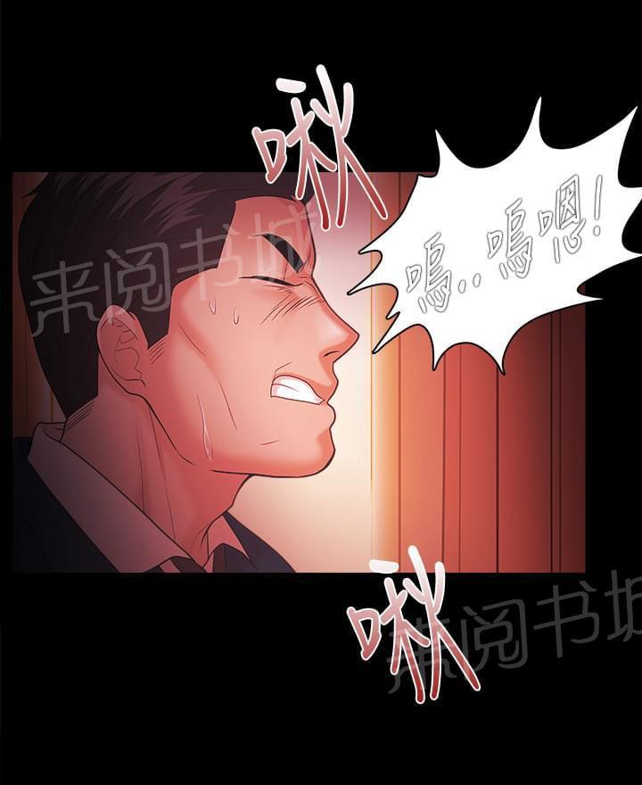 第52话13