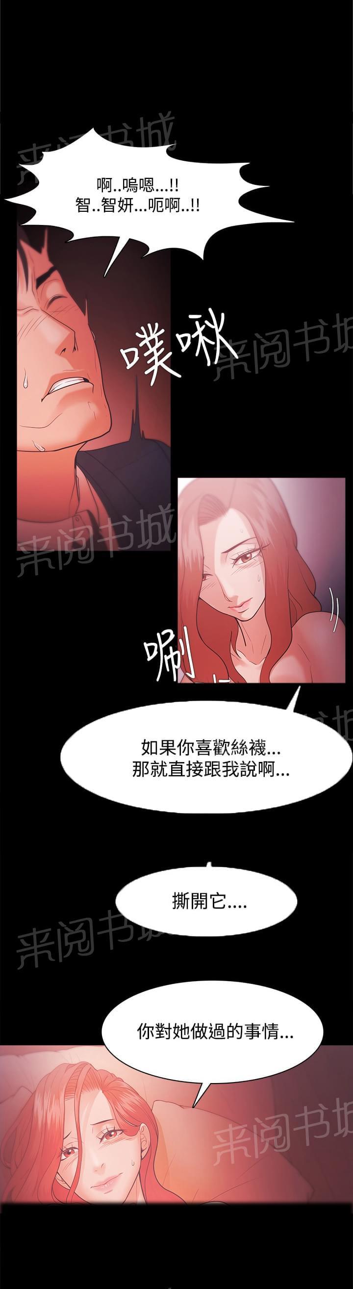 第52话14