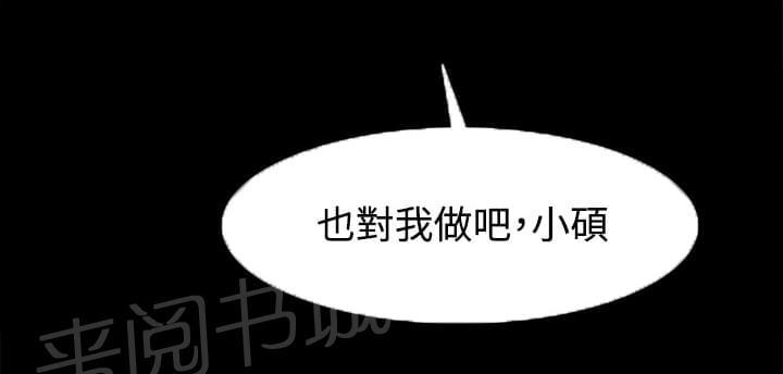 第52话15