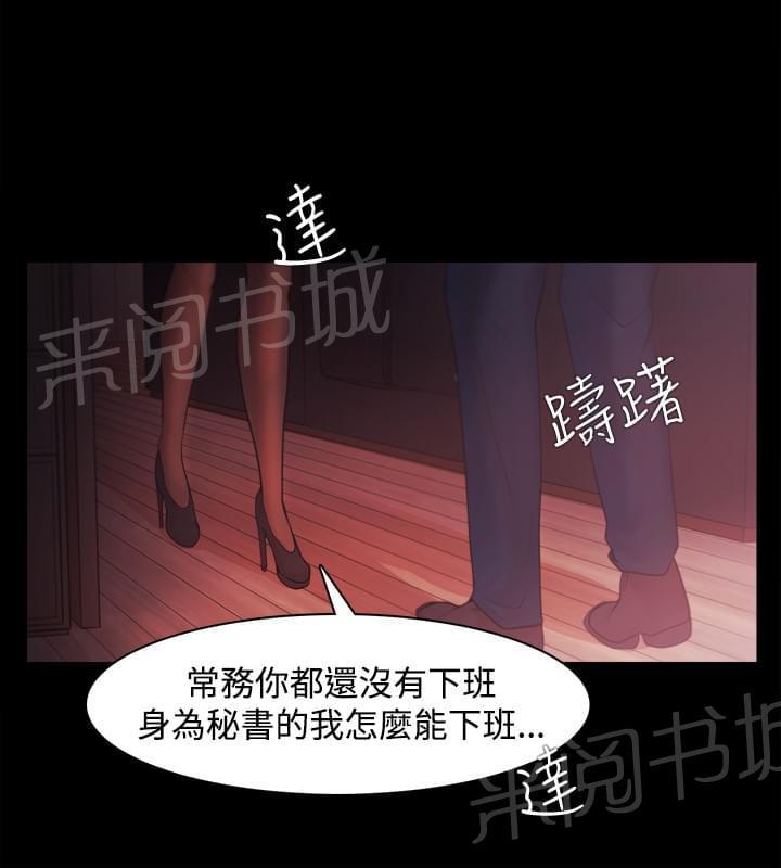 第52话3