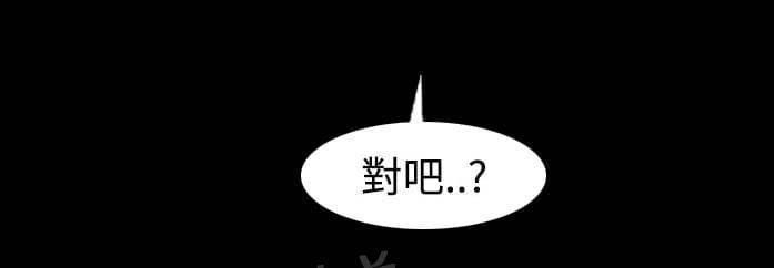 第52话6