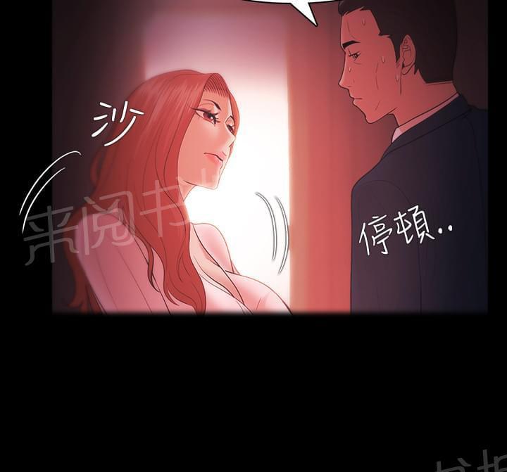 第52话9