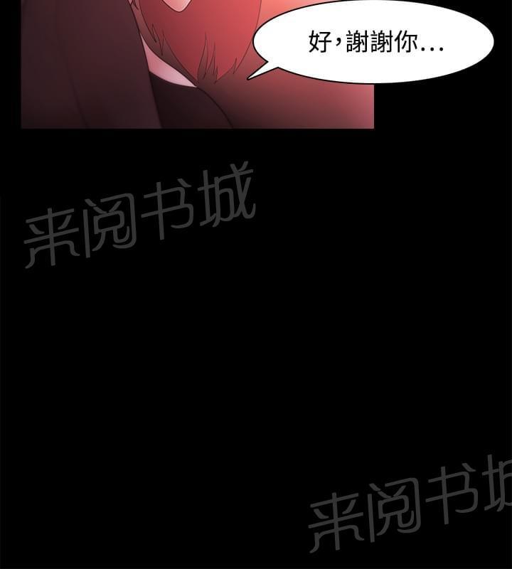 第53话12