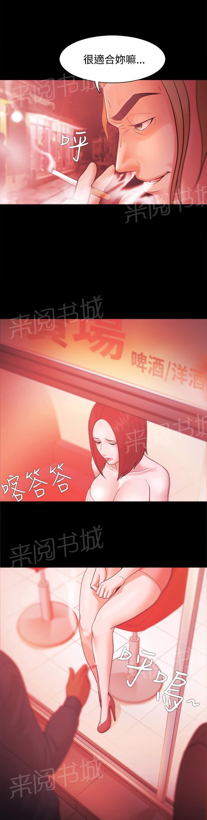 第53话15