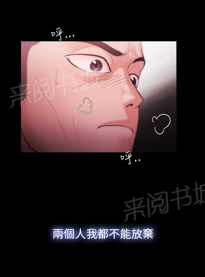 第53话2