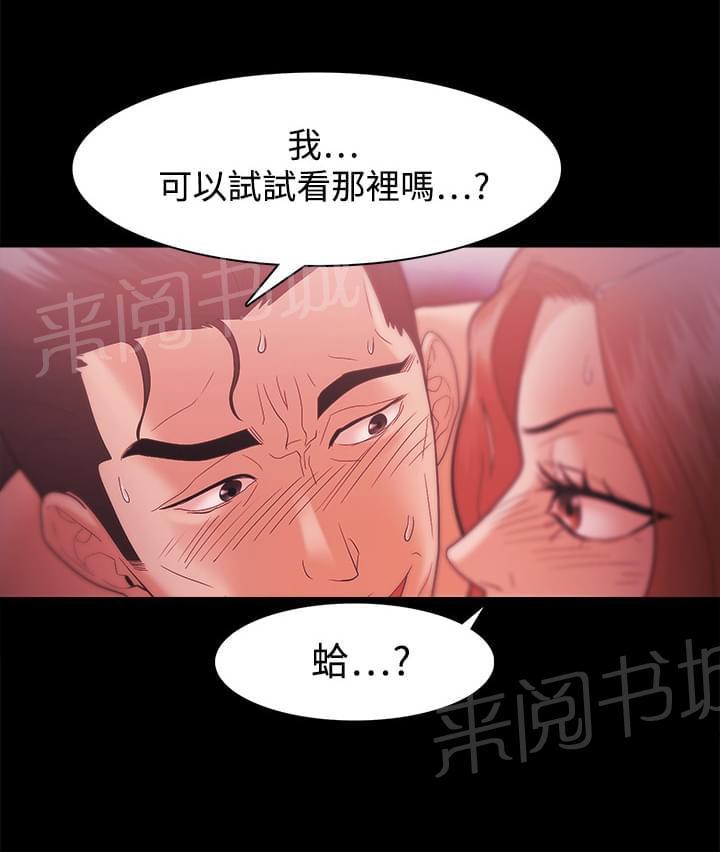 第53话3