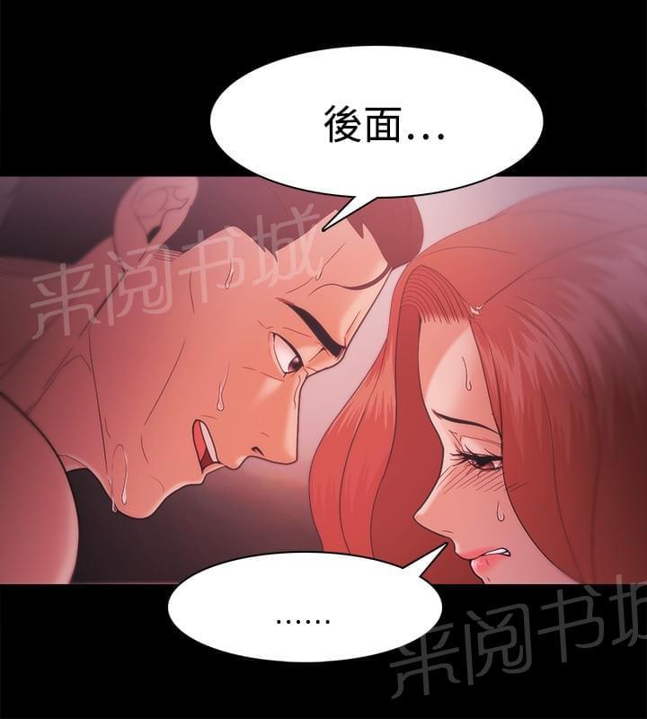 第53话4