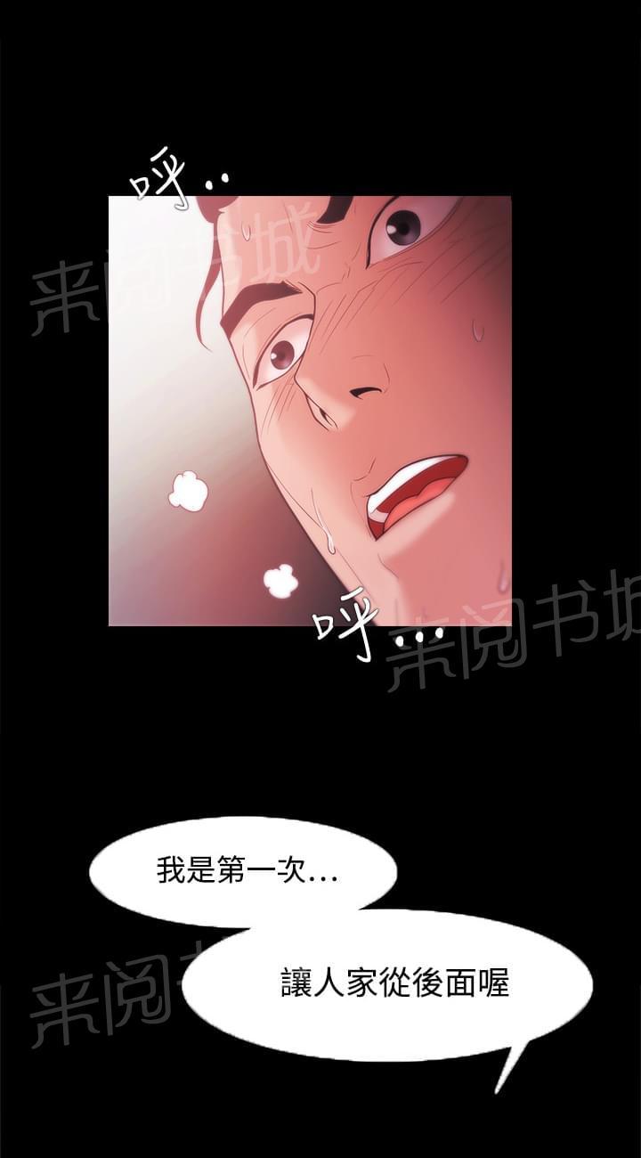 第53话5