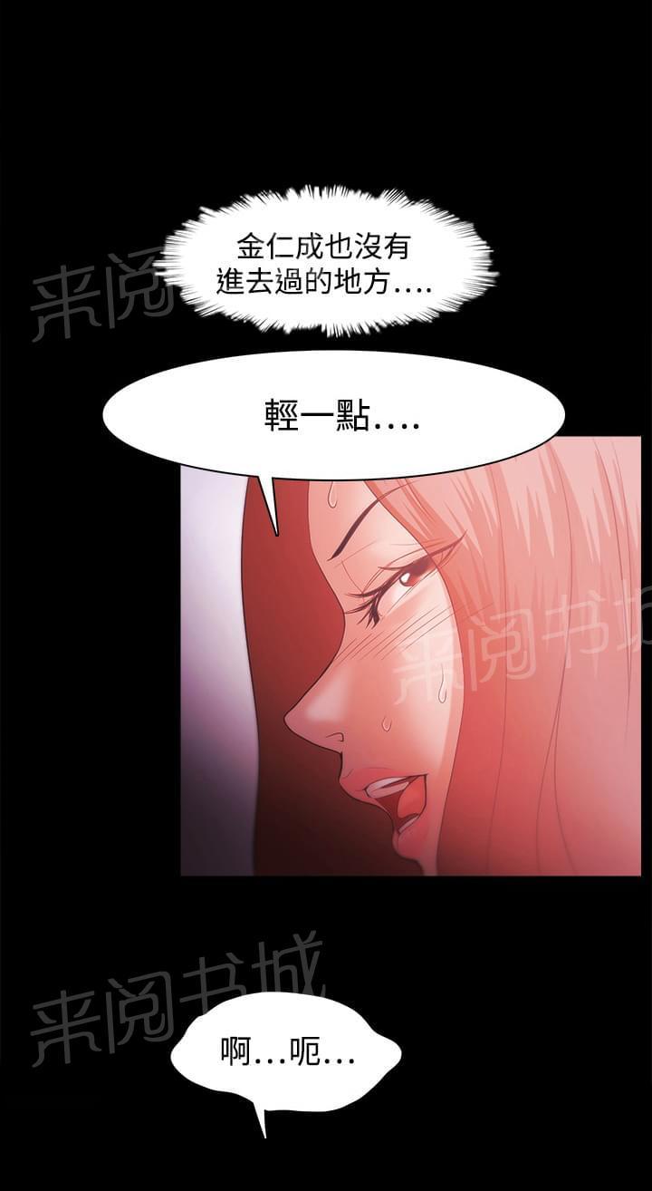 第53话6