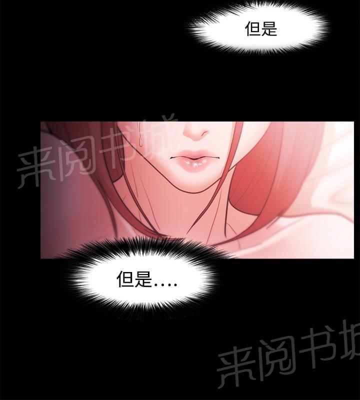 第53话9