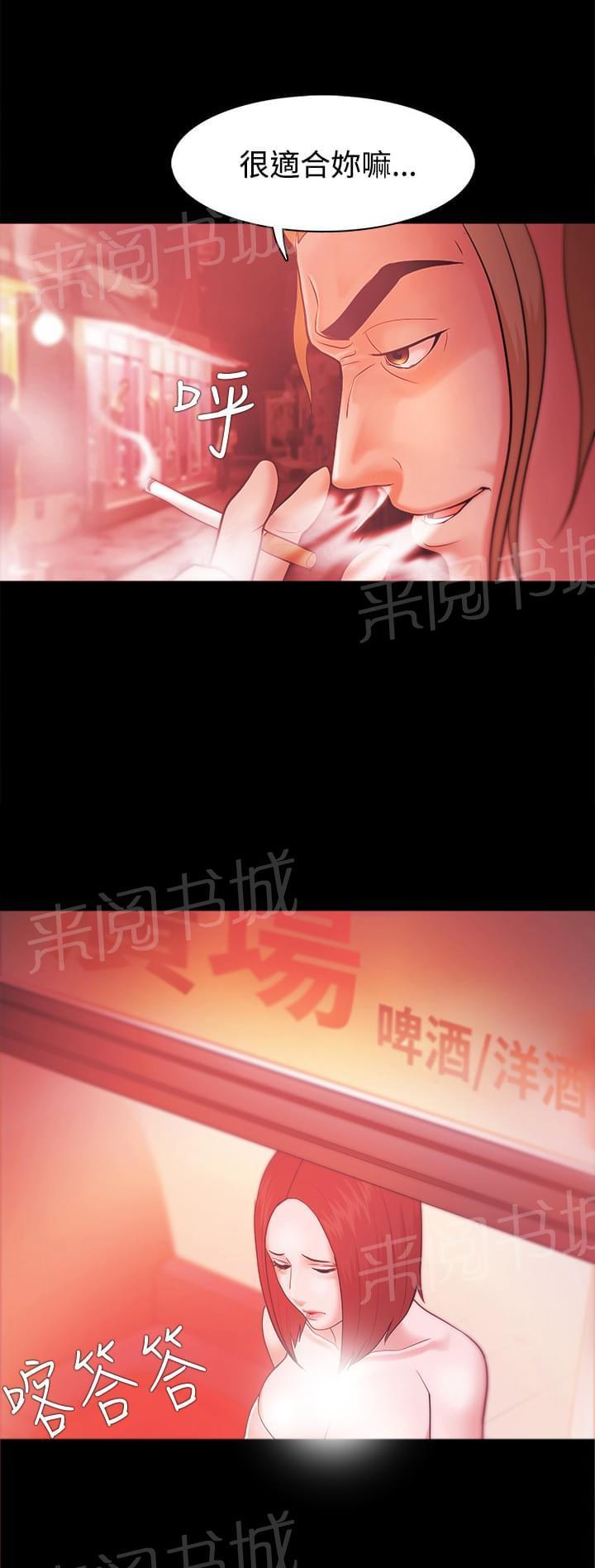 第54话0