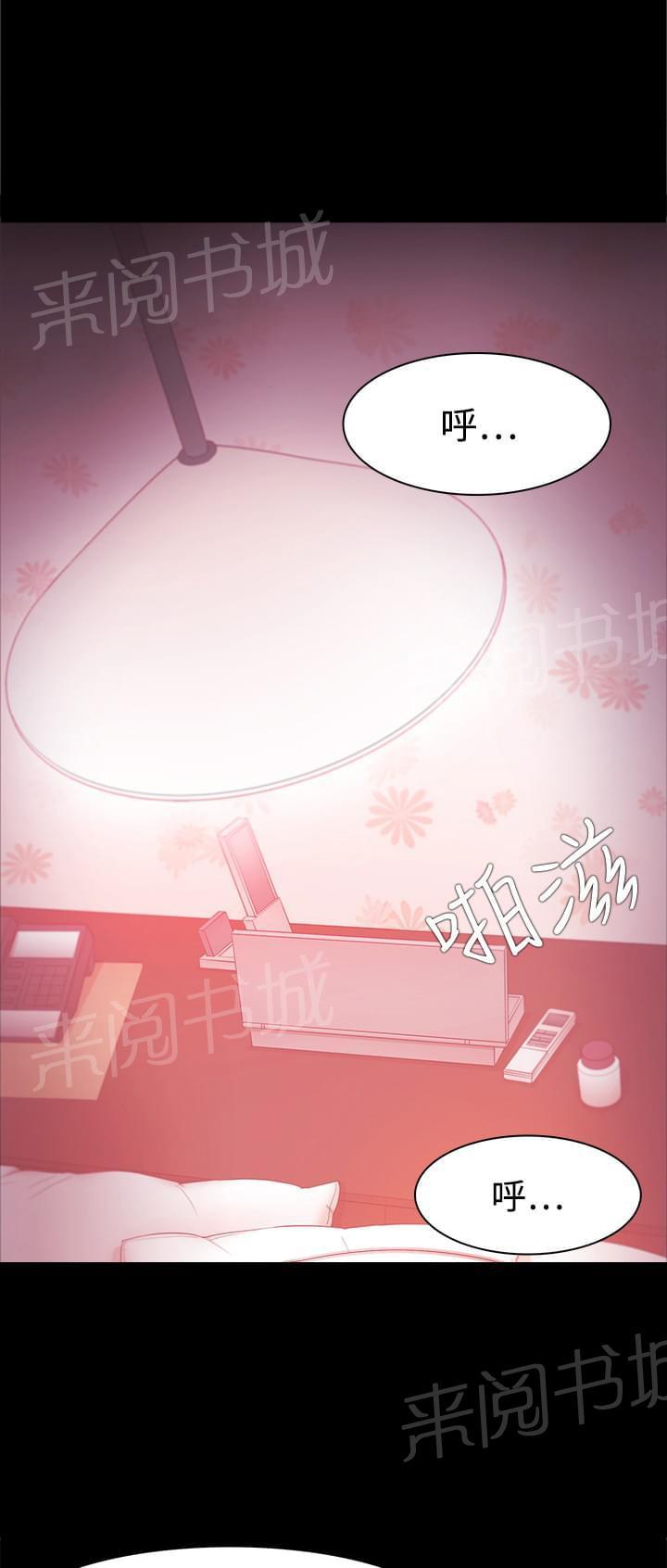 第54话1