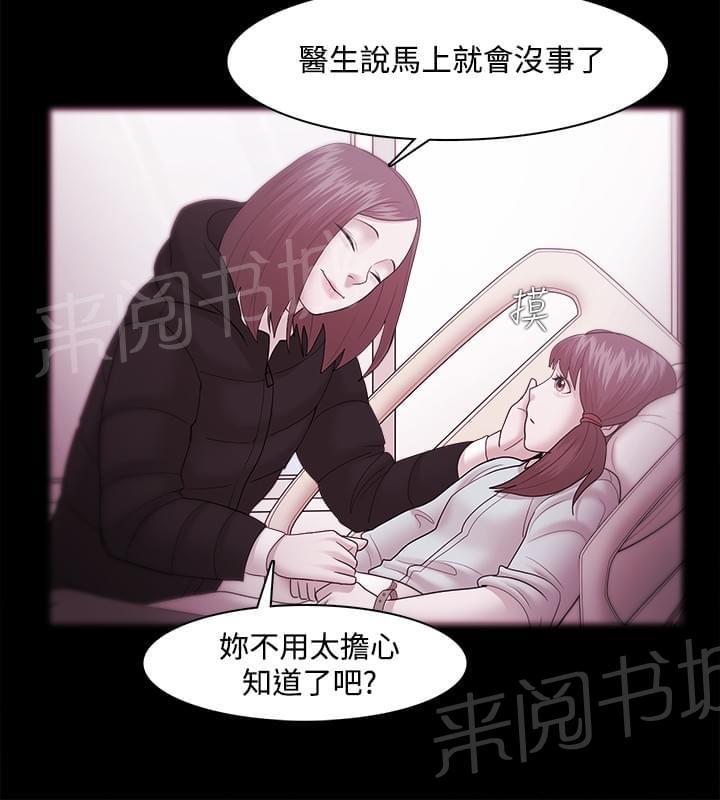 第54话10