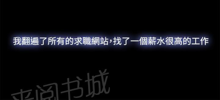 第54话12