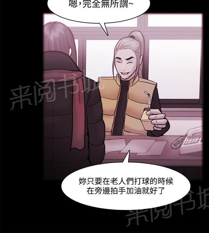 第54话14
