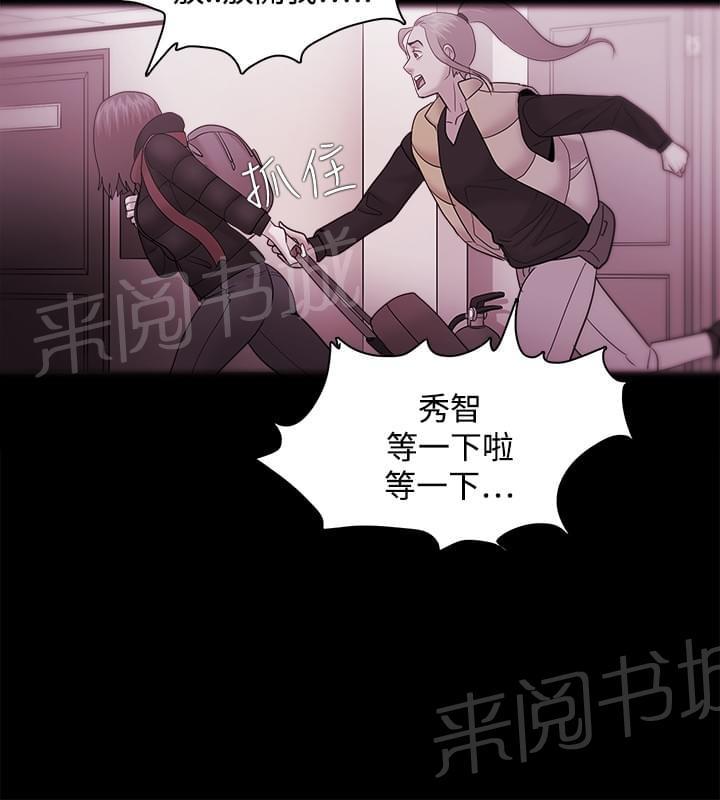 第54话16