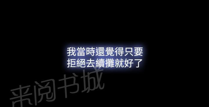 第54话18