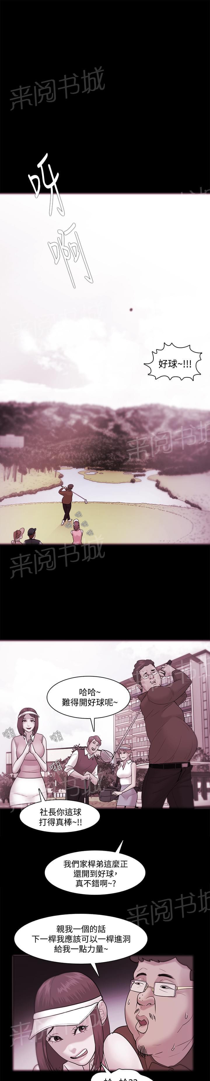 第54话19