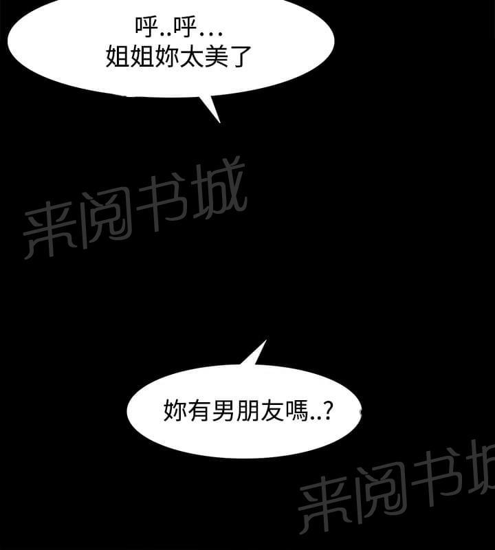 第54话2