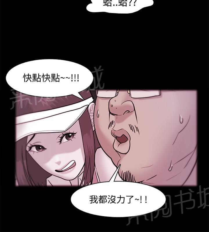第54话20