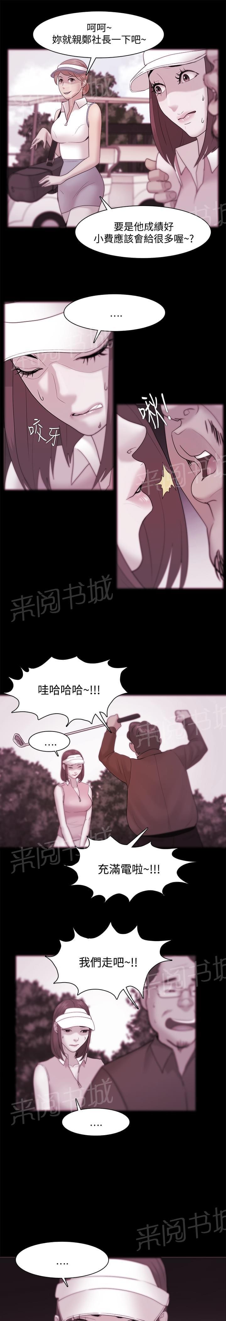 第54话21