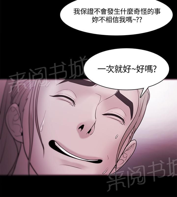 第54话24
