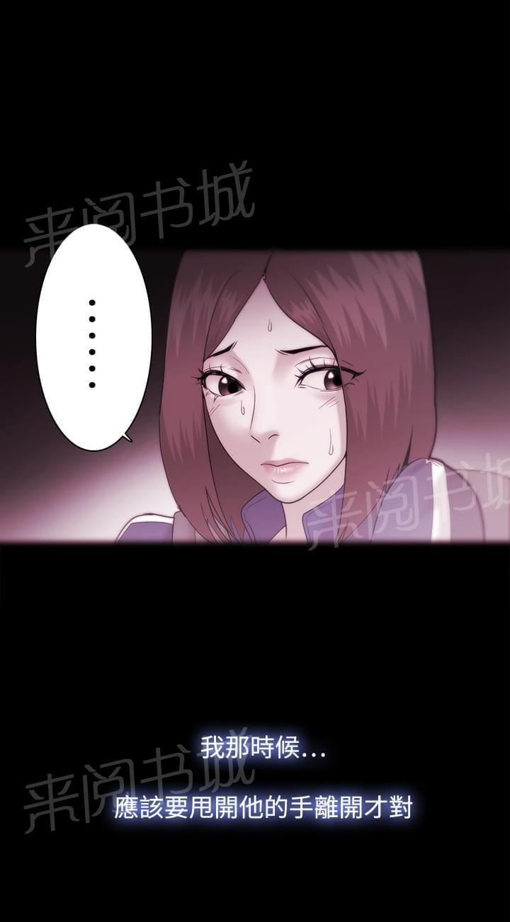 第54话25