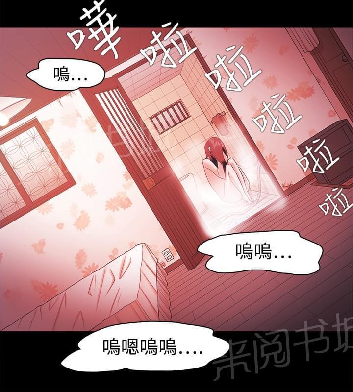 第54话6