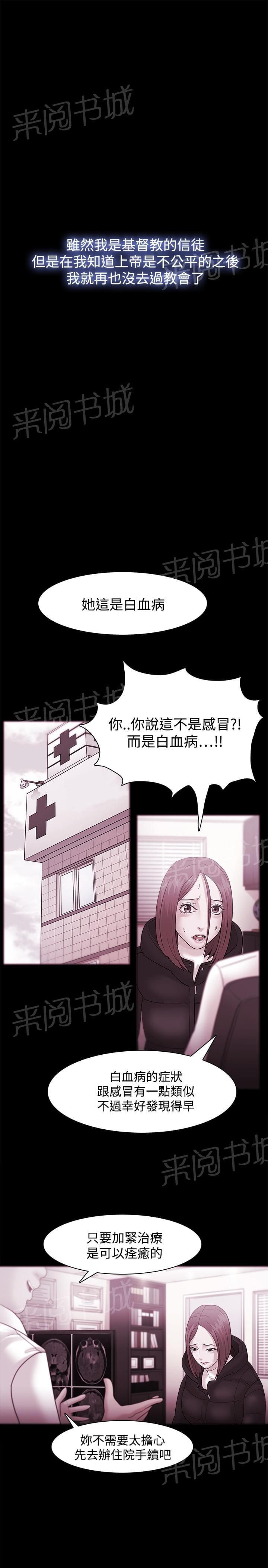 第54话7