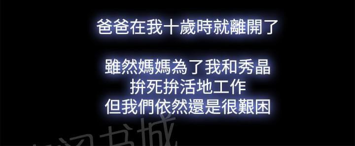 第54话8