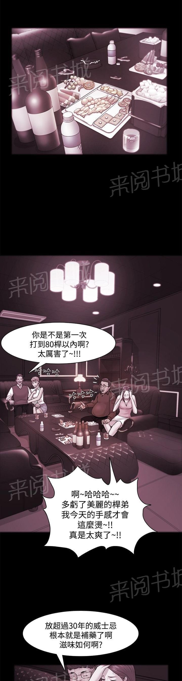 第55话0