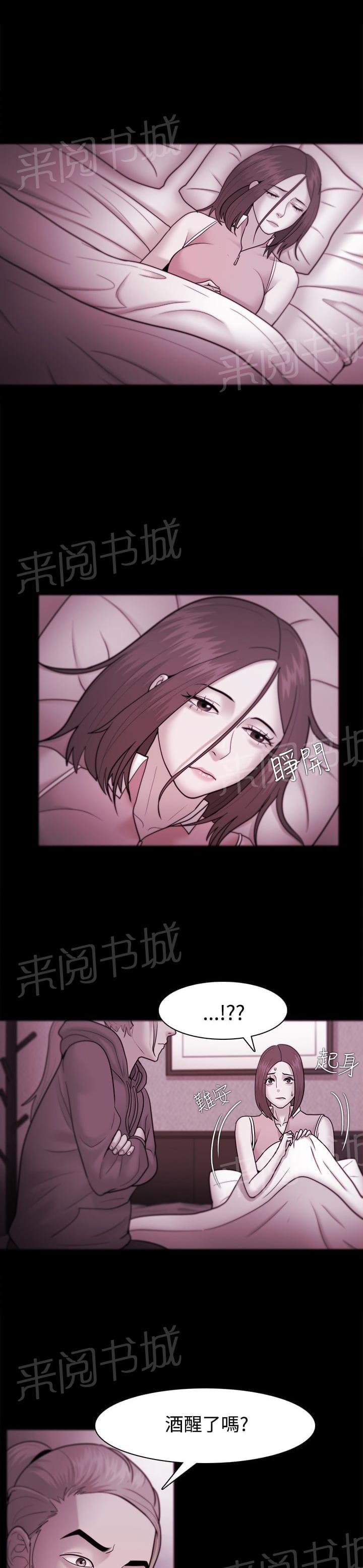 第55话11