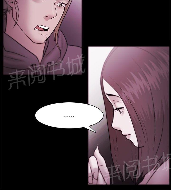 第55话12
