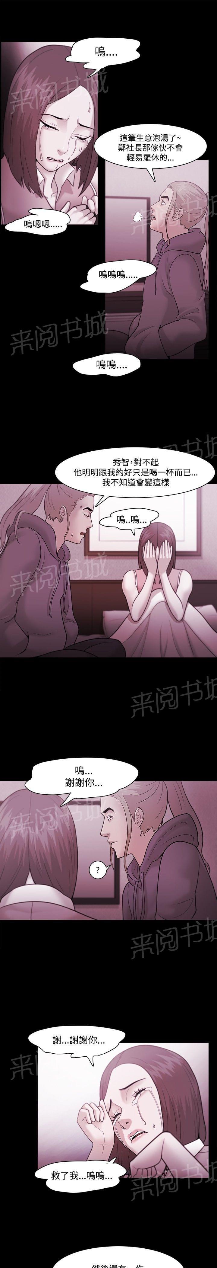 第55话13