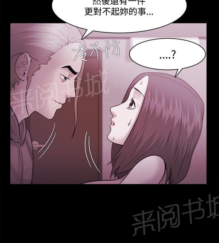 第55话14