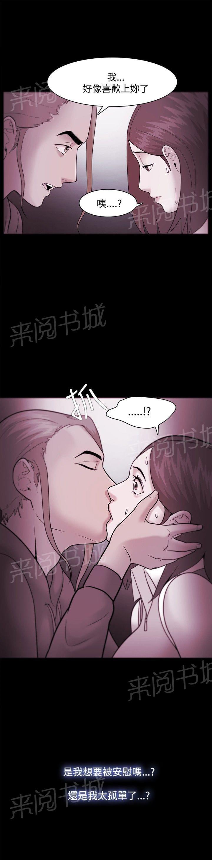 第55话15