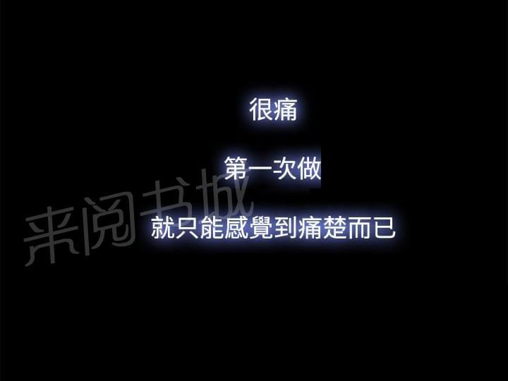 第55话17