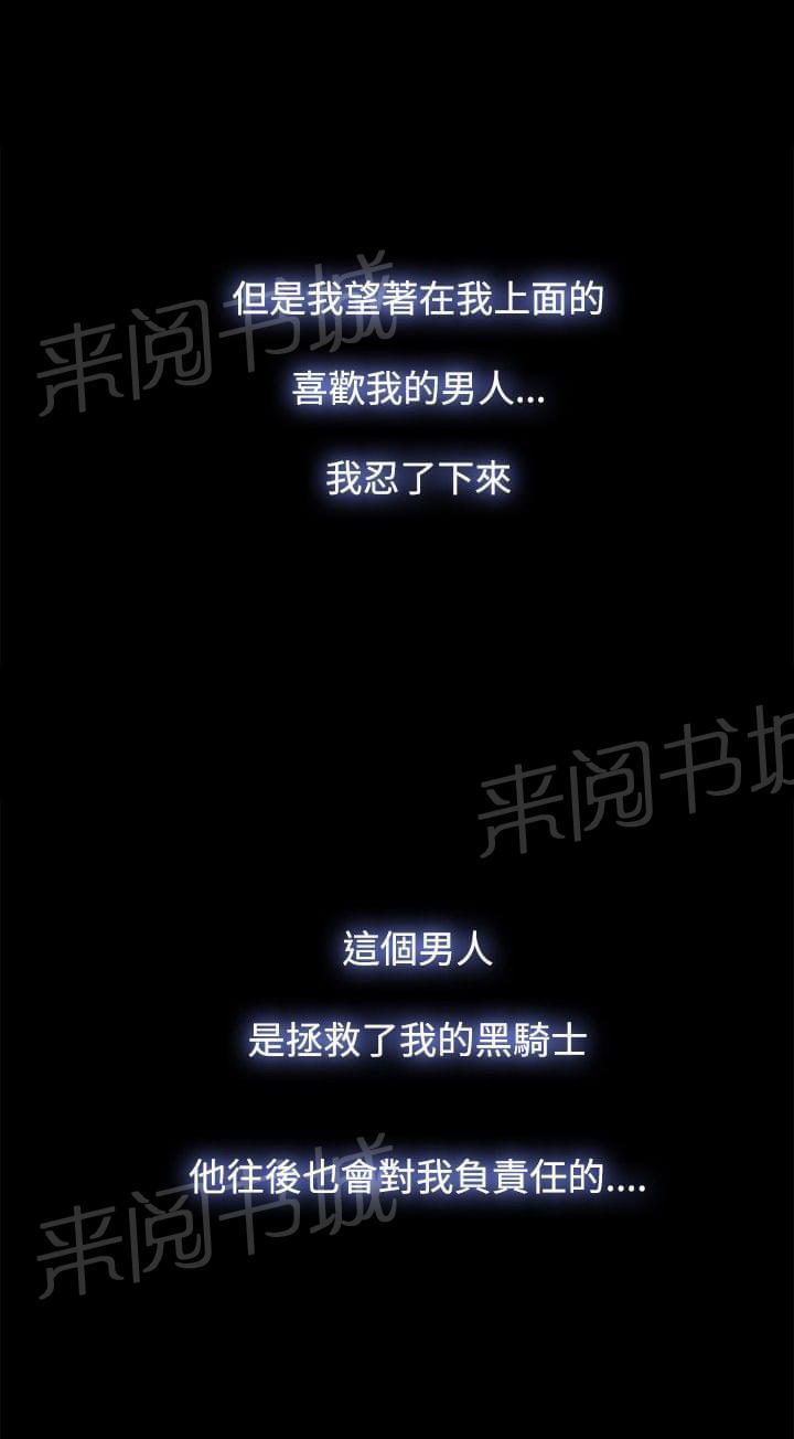 第55话18