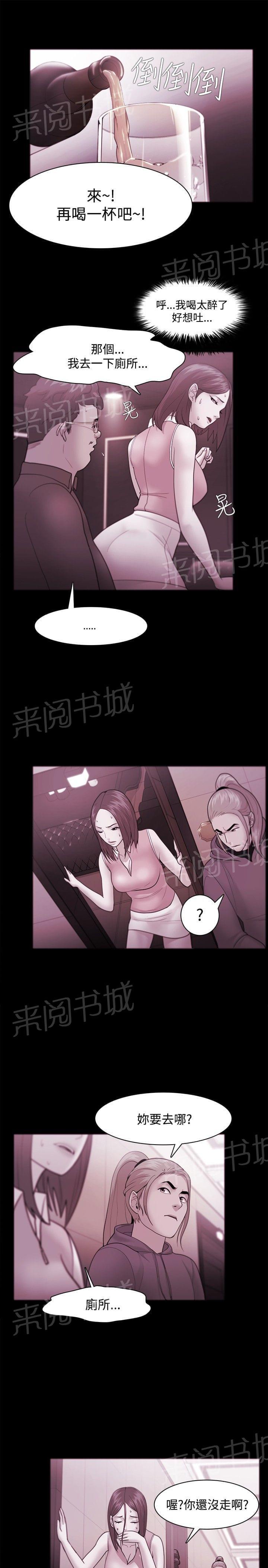 第55话2