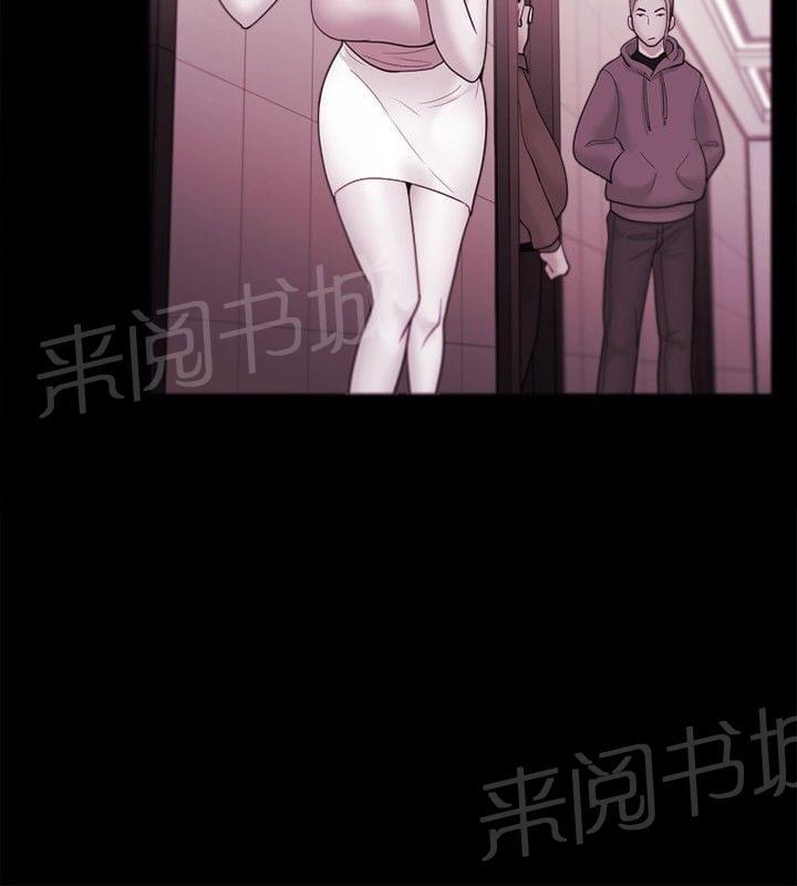 第55话3