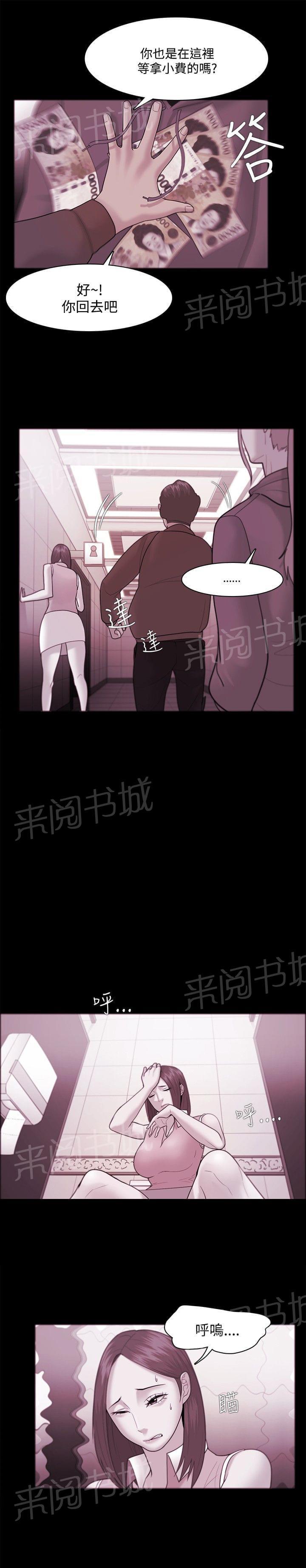 第55话4