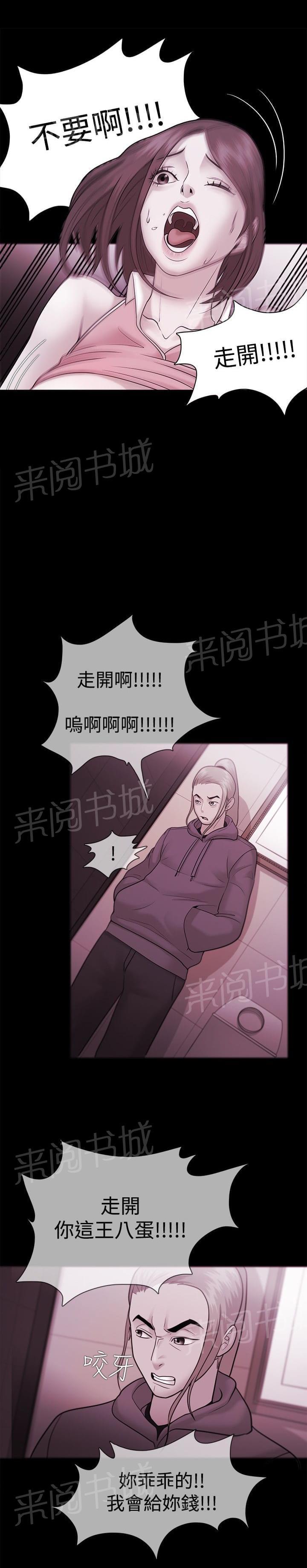 第55话8