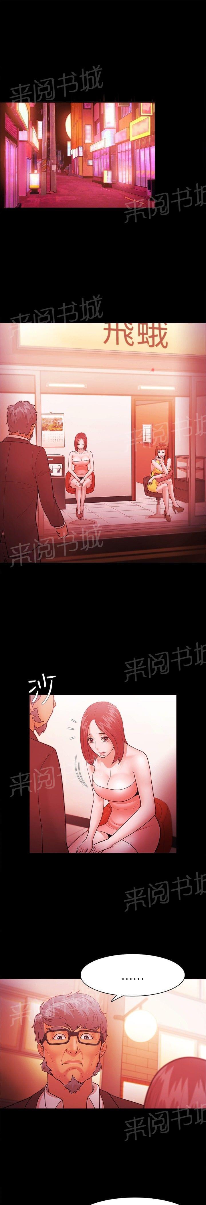 第56话10