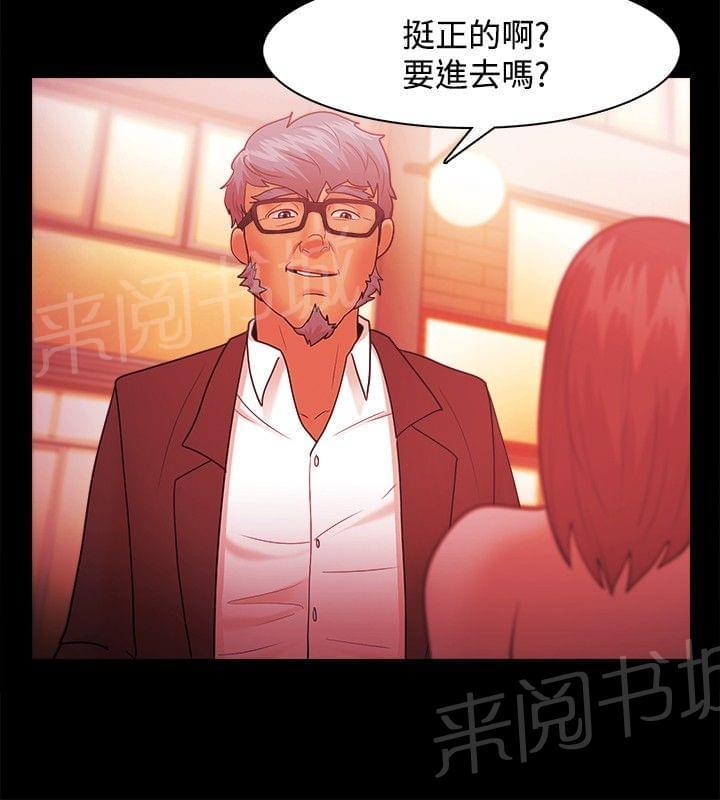 第56话11