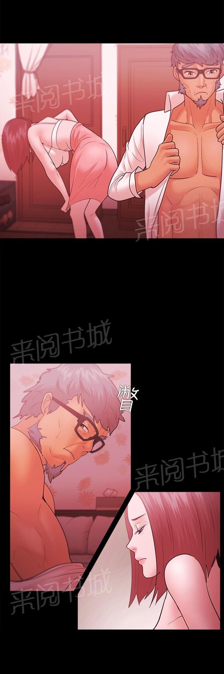 第56话12