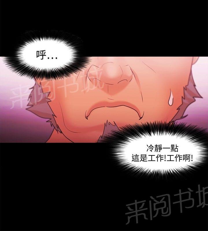 第56话13