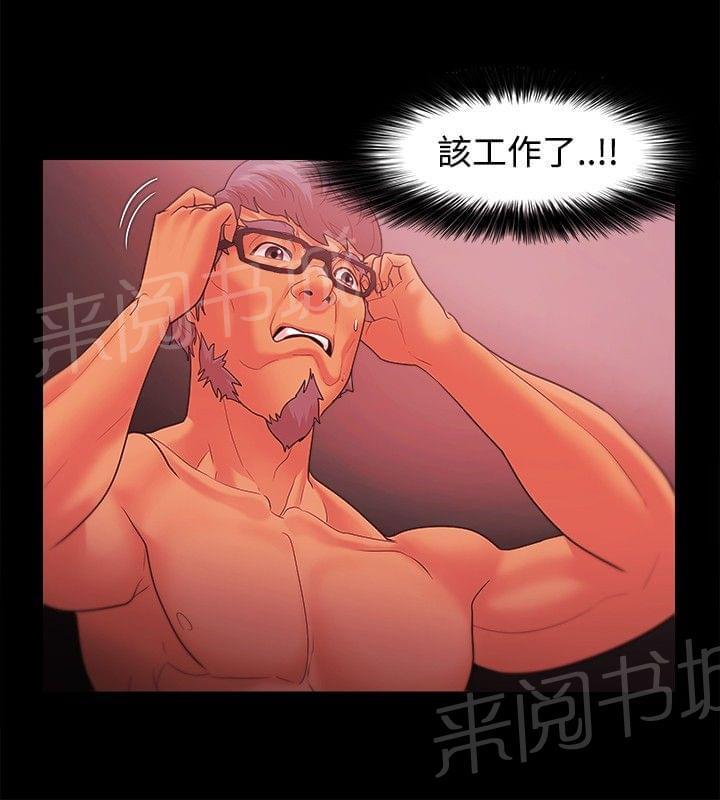 第56话14