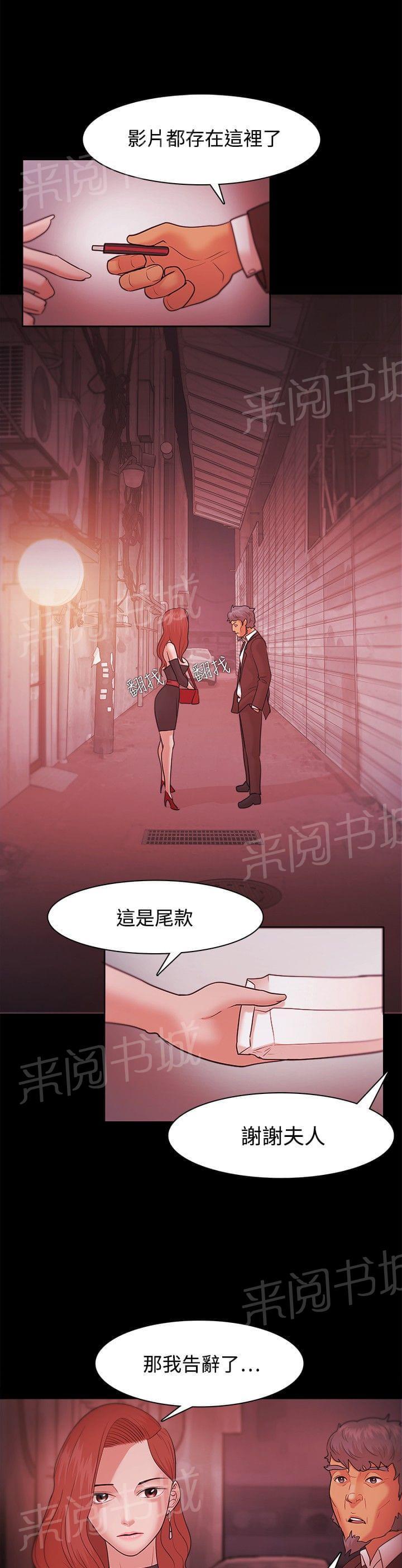 第56话16